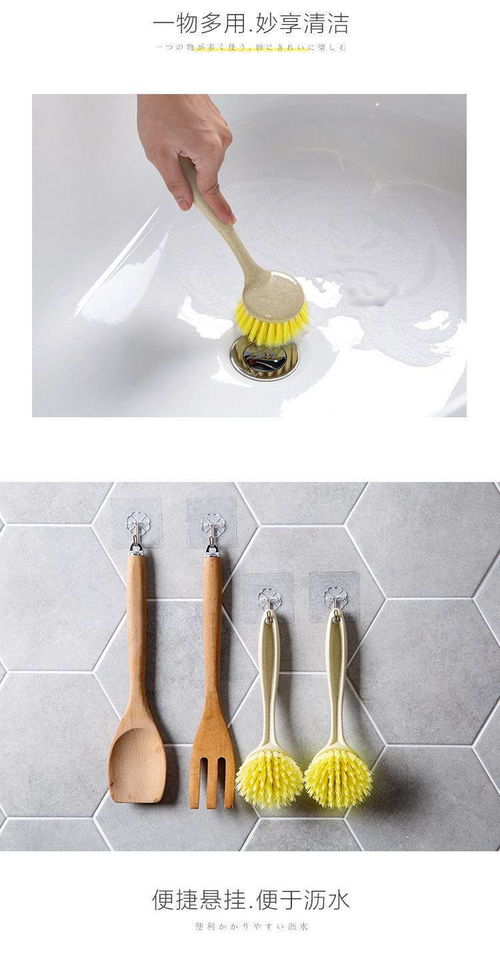陌莎去污長柄 鍋刷 廚房用品 洗碗刷 家用洗鍋刷子水槽灶臺(tái)清潔刷