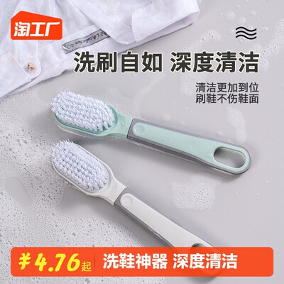 網(wǎng)購清洗刷 消費(fèi)新寵，清潔生活更便捷